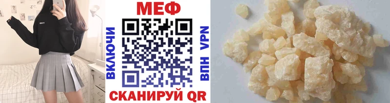 Наркошоп купить ТГК  АМФЕТАМИН  Cocaine  Гашиш  Меф  Марихуана  Ленск