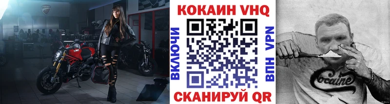 Купить  Ленск  COCAIN FishScale 