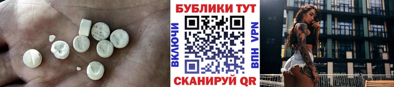 Купить  Ленск  Ecstasy DUBAI 