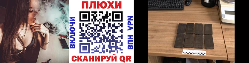Купить где  Ленск  ГАШИШ Premium 