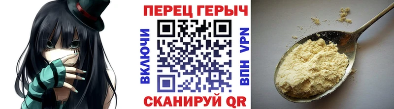ГЕРОИН гречка Купить где Ленск
