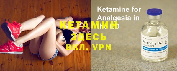 герыч Краснотурьинск