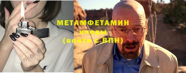 герыч Краснотурьинск