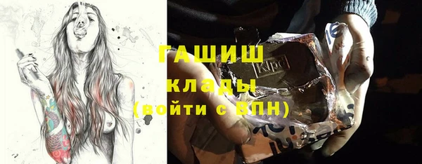 герыч Краснотурьинск