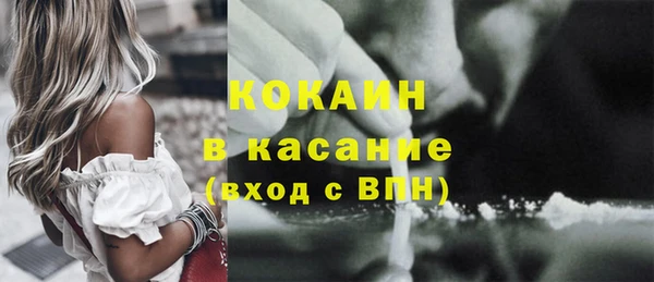 герыч Краснотурьинск