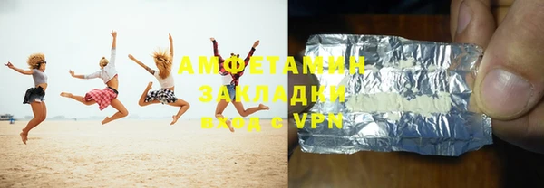 герыч Краснотурьинск