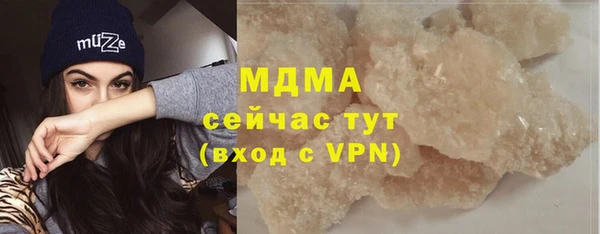 герыч Краснотурьинск