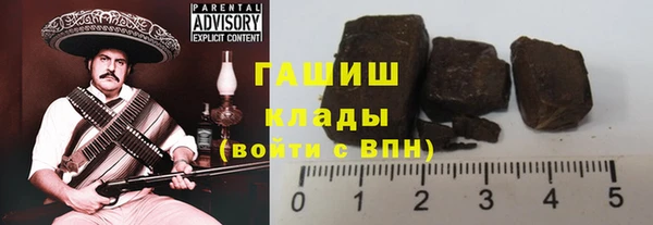 герыч Краснотурьинск