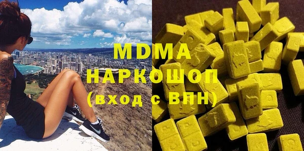 a pvp Красноперекопск