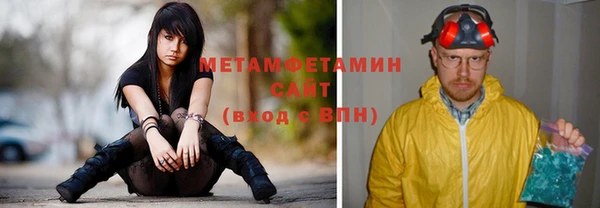 герыч Краснотурьинск
