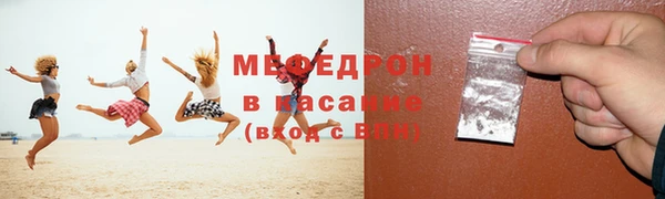 стаф Краснослободск