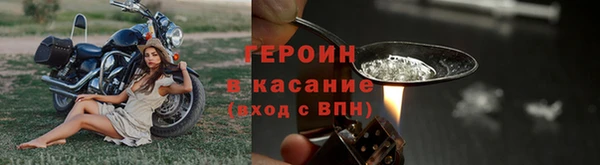 герыч Краснотурьинск