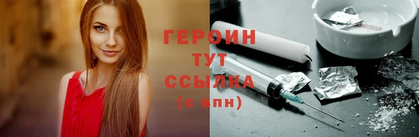 герыч Краснотурьинск
