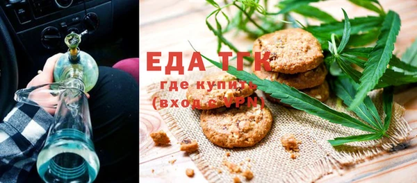 герыч Краснотурьинск