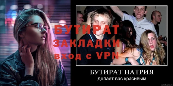 герыч Краснотурьинск