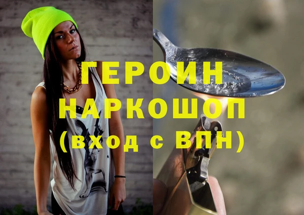 стаф Краснослободск