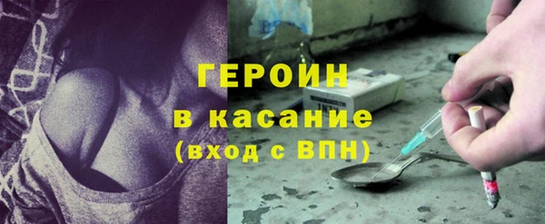 стаф Краснослободск