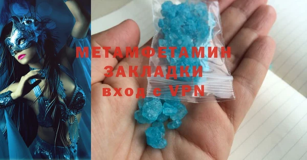 герыч Краснотурьинск