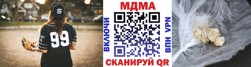 Купить  Ленск  МДМА Molly 