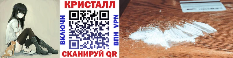 Купить закладки  Ленск  Первитин Methamphetamine 