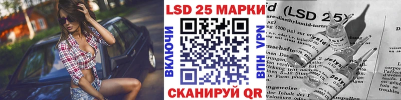 Наркотические марки 1,5мг  Купить где  Ленск 