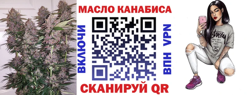 Дистиллят ТГК гашишное масло  Купить закладки  Ленск 